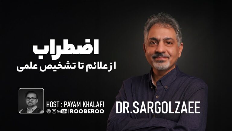 علایم و نشانه های اضطراب